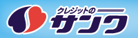 消費者金融/クレジットのサンワ/キャッシングや事業者・不動産担保ローン等お気軽にご相談下さい。